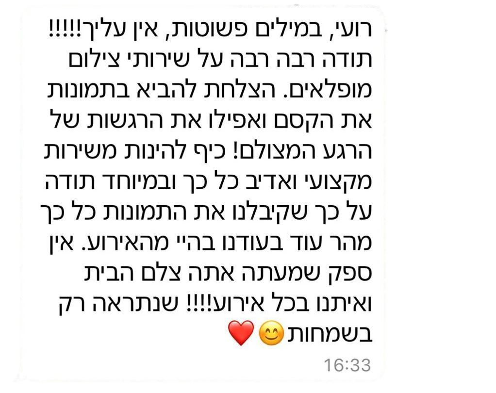 צילום מסך של הודעת וואטסאפ מלקוח