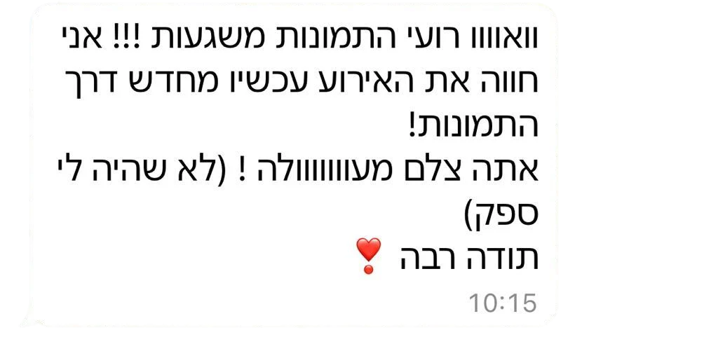 צילום מסך של הודעת וואטסאפ מלקוח