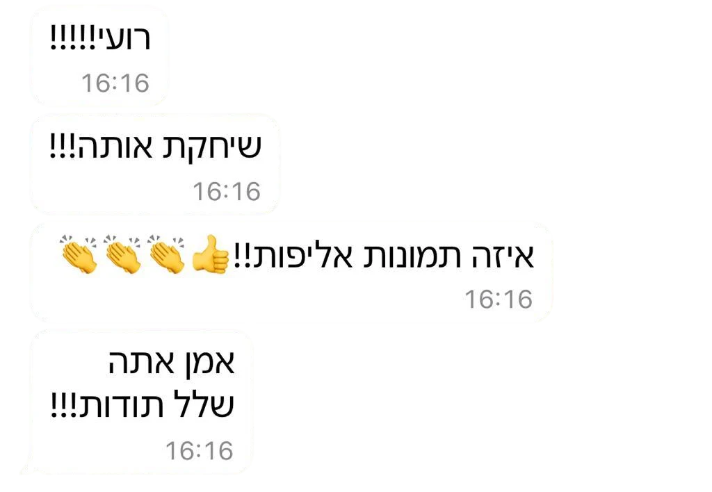 צילום מסך של הודעת וואטסאפ מלקוח